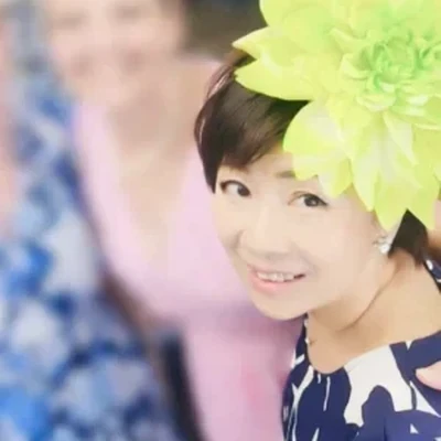 向野 淑子