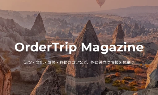 ordertrip-magazin (1)