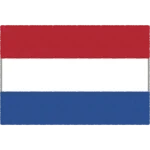 オランダ国旗のアイコン画像