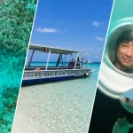 ケアンズのグレートバリアリーフで楽しむ空撮リーフ、オーシャンスピリット、シーウォーカー体験 キャプション案：