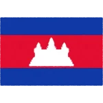カンボジアの国旗アイコン