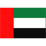 アラブ首長国連邦(UAE)国旗